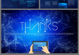 互聯(lián)網(wǎng)信息化時(shí)代 區(qū)塊鏈、大數(shù)據(jù)與云計(jì)算的融合與展望