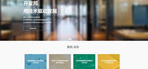 淺談程序員接私單 給新手的建議與經(jīng)驗(yàn)分享